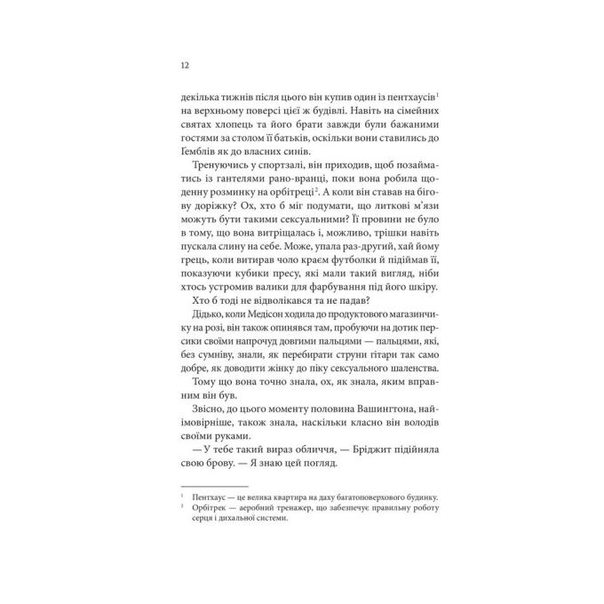 КСД 9786171507241