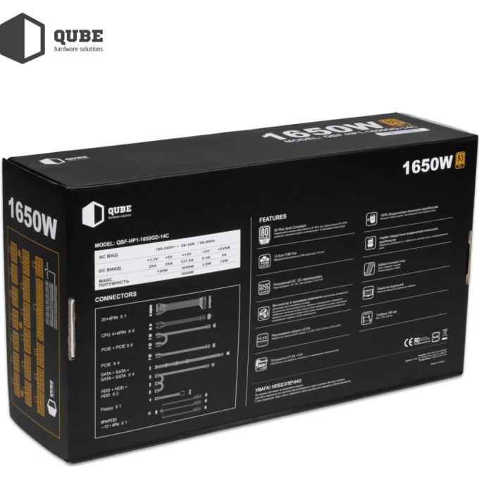QUBE QBF-HP1-1650GD-14C