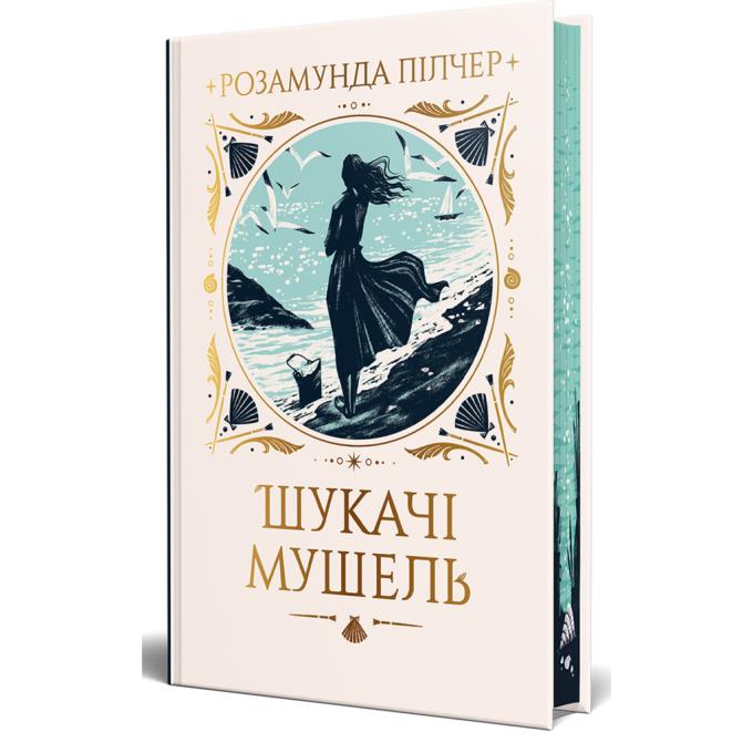Видавництво РМ 9786178426033