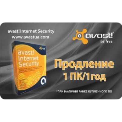 Антивирус Avast Pro Antivirus 1 ПК 1 год Renewal Card 4820153970137