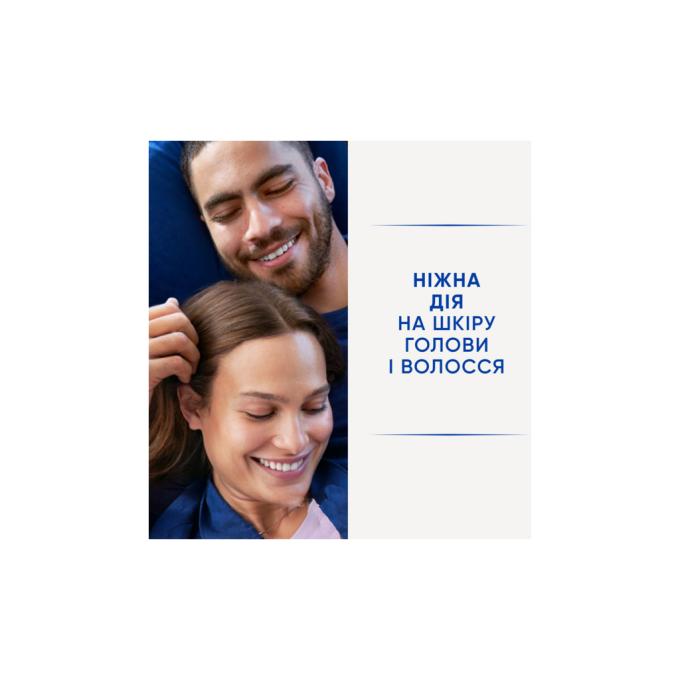Head & Shoulders 8700216304917