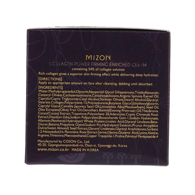 Mizon 8809663751661