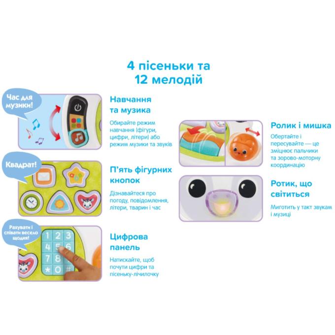 VTECH 80-564717