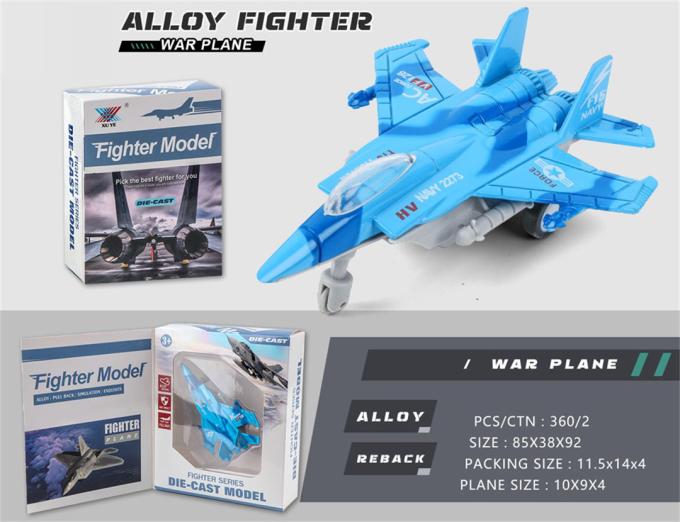 DIY TOYS CJ-2267439
