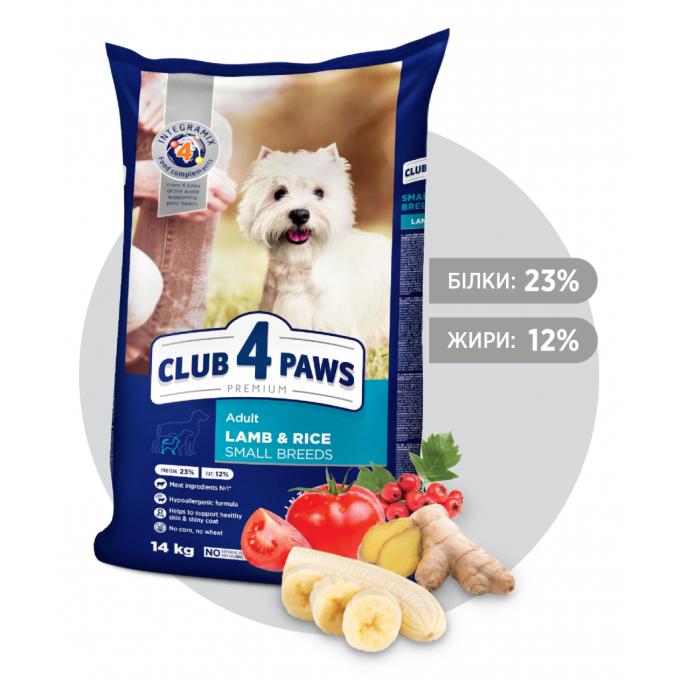 Club 4 Paws 4820083909580