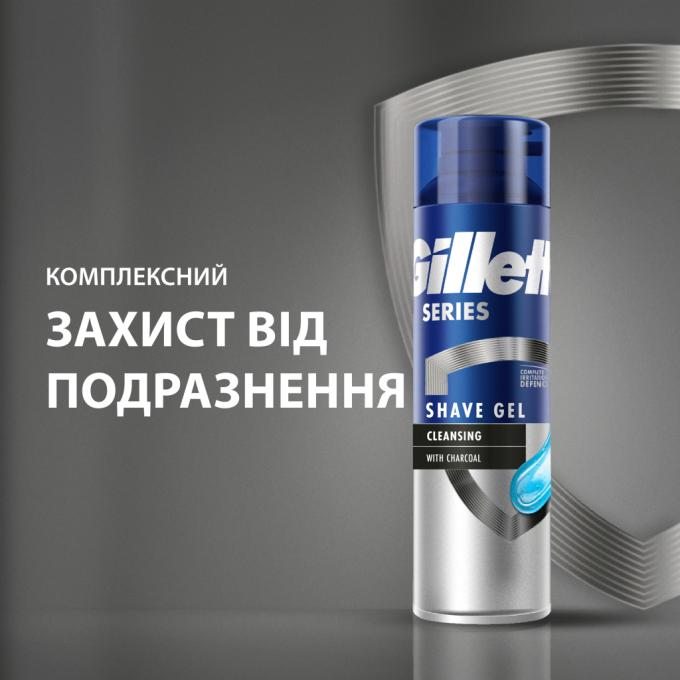 Gillette 7702018619757