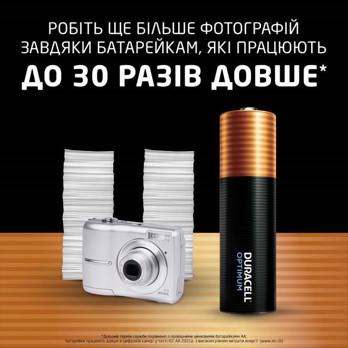 Duracell 5019312/5014726/5015601