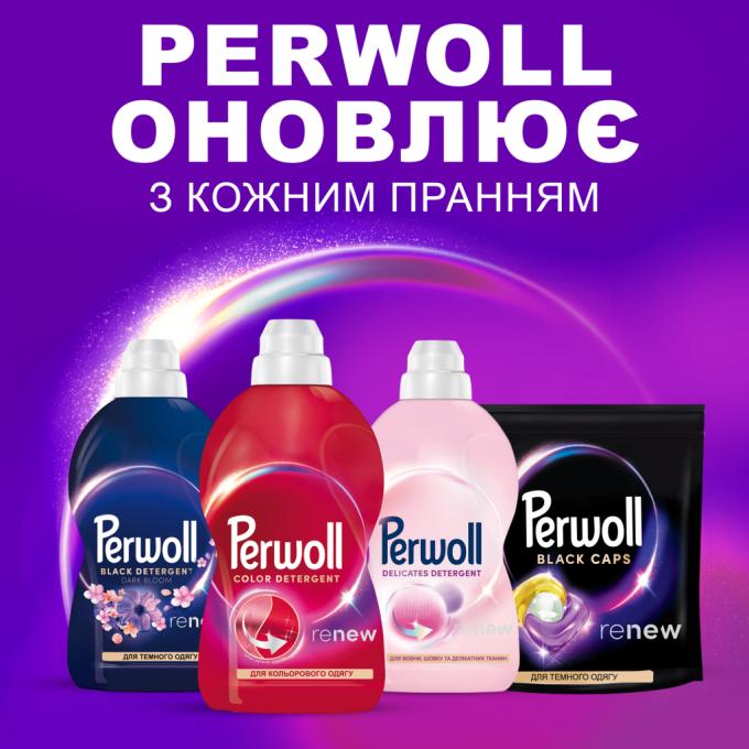 Perwoll 9000101810172