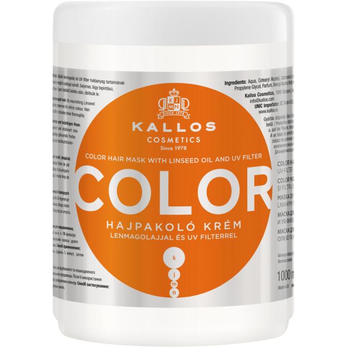 Kallos Cosmetics 5998889508135
