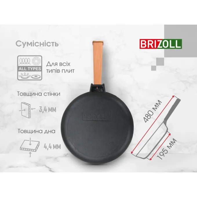 Brizoll O2640-P