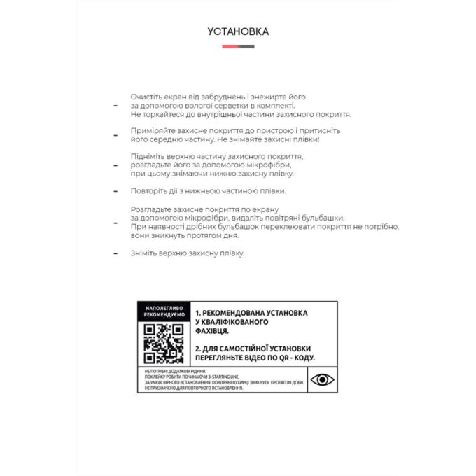 Armorstandart ARM62535