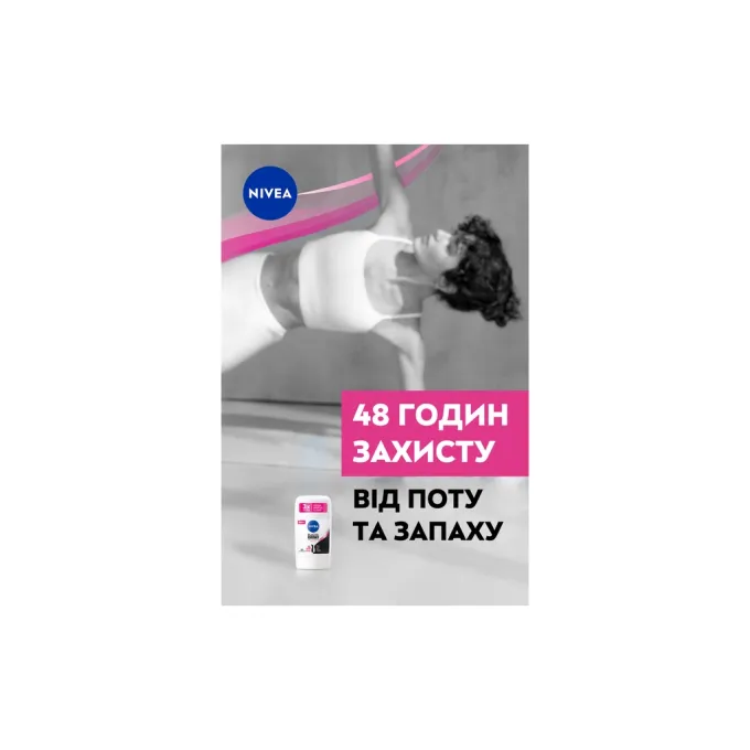 Nivea 42438991