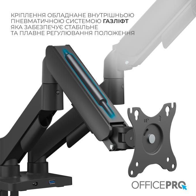OfficePro MA512B
