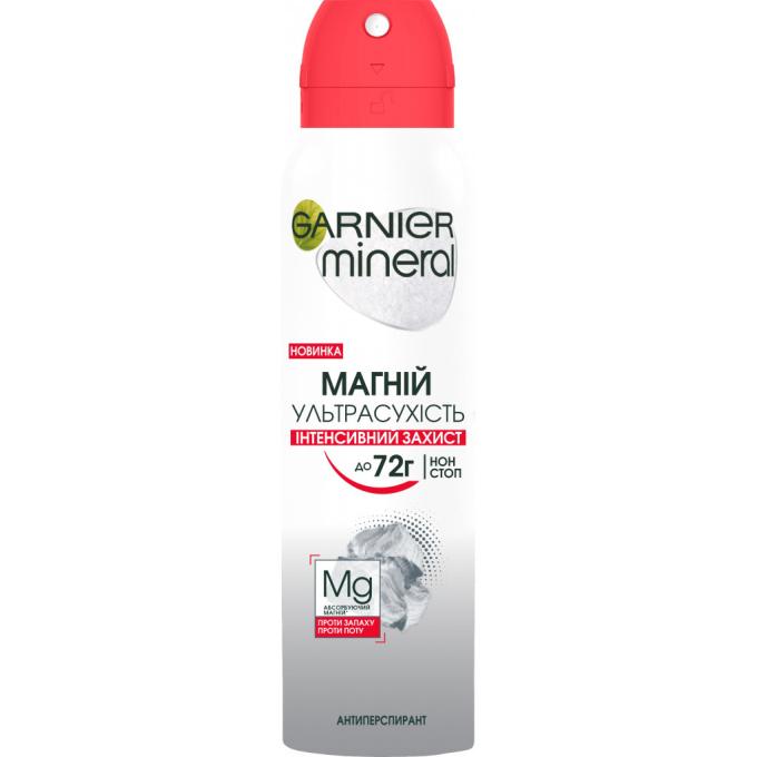 Garnier 3600542310413