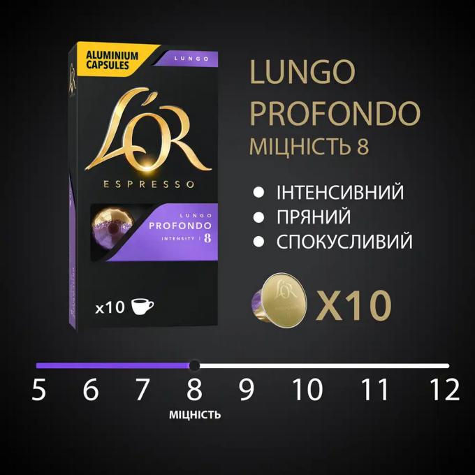 L'OR 8711000360569