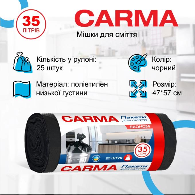 Carma 4823098414698