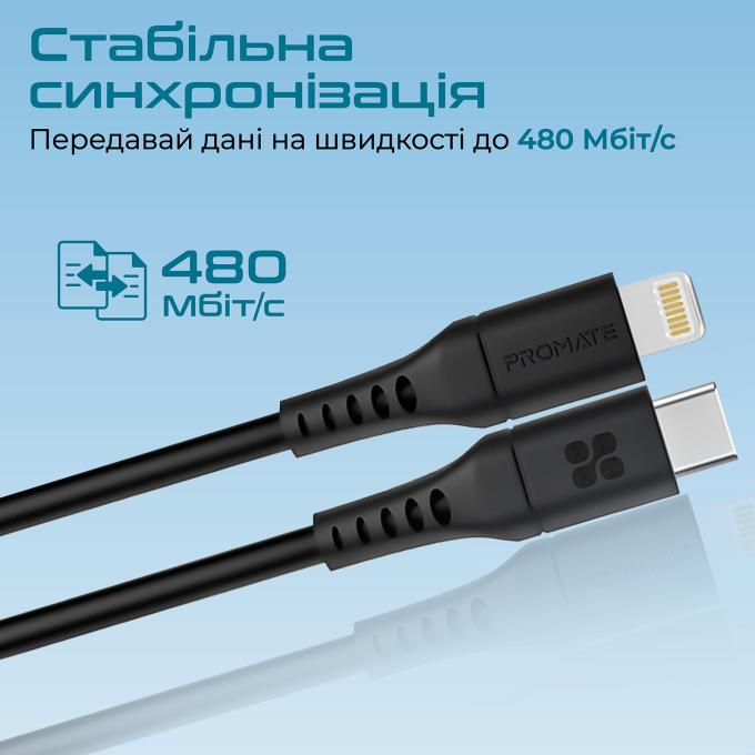 Promate powerlink-120.black