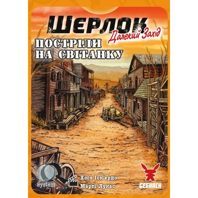 Geekach Games GKCH0252