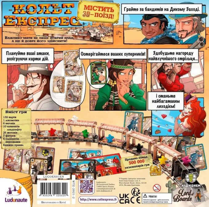 Lords of Boards 3770002176306