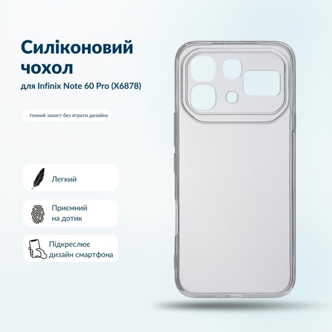 BeCover 716046