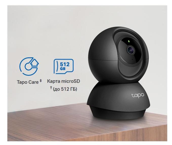 TP-Link TAPO C211