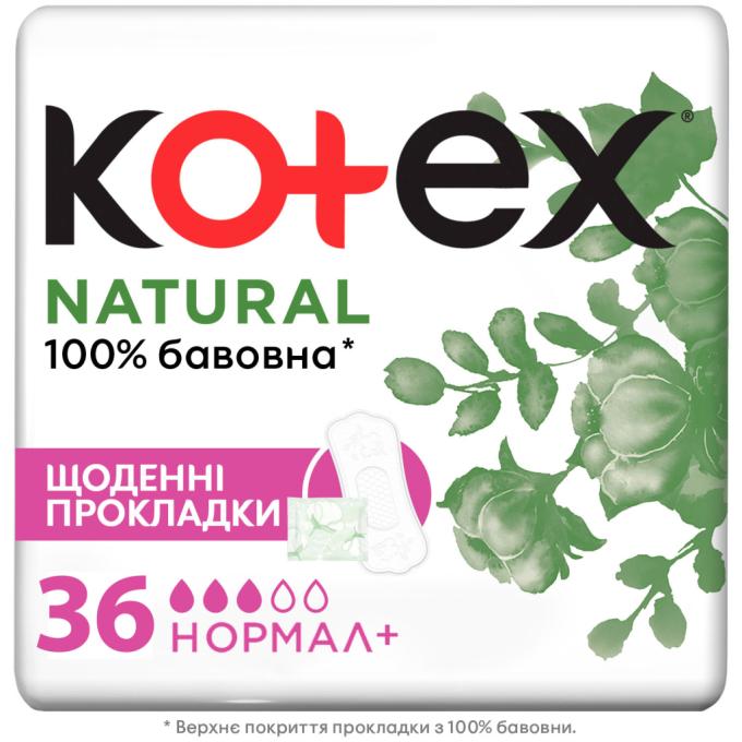 Kotex 5029053548975