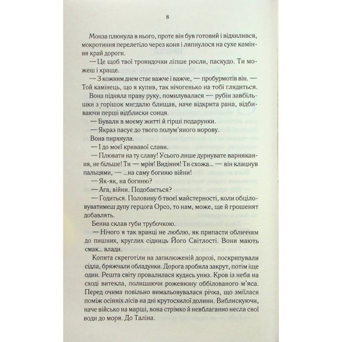 КСД 9786171506169