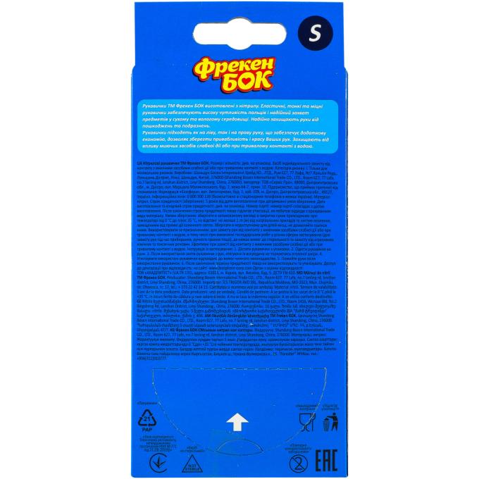 Фрекен БОК 4820048482745