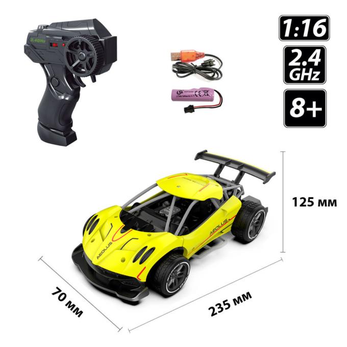 Sulong Toys SL-284RHY