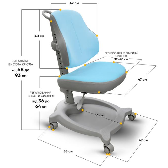 ErgoKids Y-402 KBL