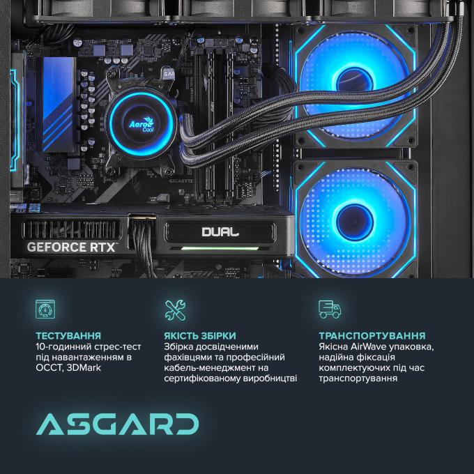 ASGARD A95F.32.S10.56T16.6856