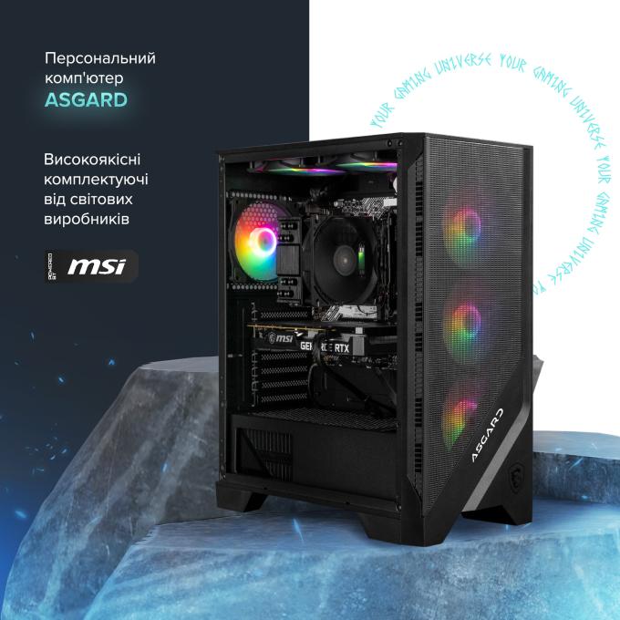 ASGARD A75F.32.S10.55.8.6083