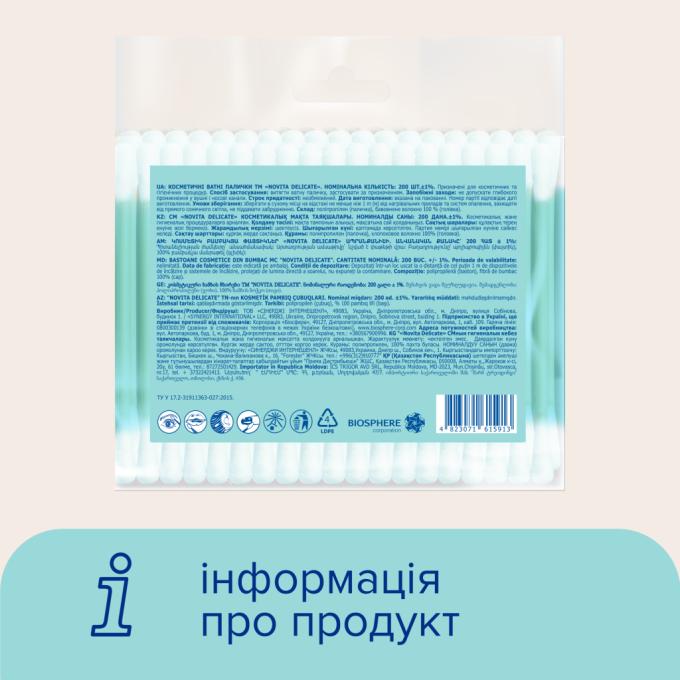 Novita 4823071615913