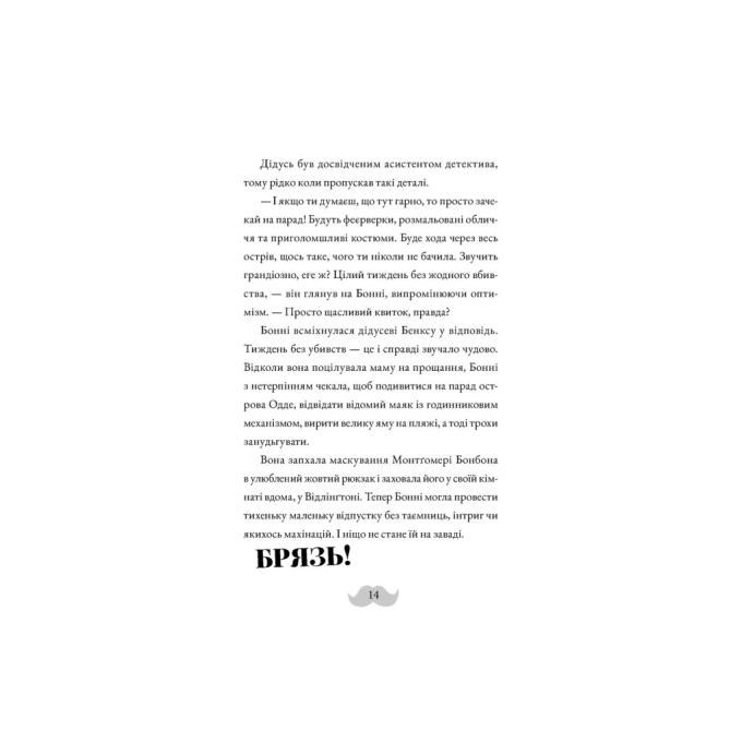 Видавництво Старого Лева 9789664484128