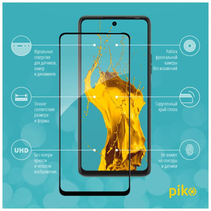 Piko 1283126515835