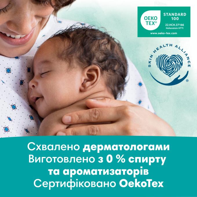 Pampers 8700216201025