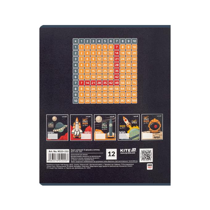 Kite NS25-232