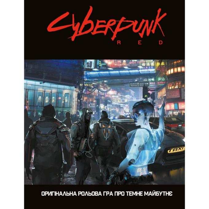 Geekach Games GKRP0012
