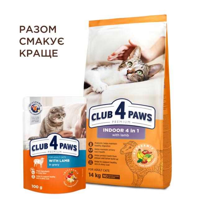 Club 4 Paws 4820215369497