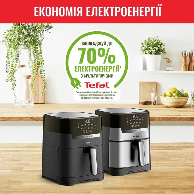 TEFAL EY505D15