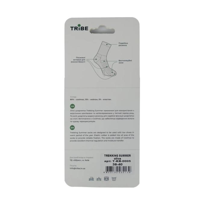Tribe T-KB-0005-olive-38-40