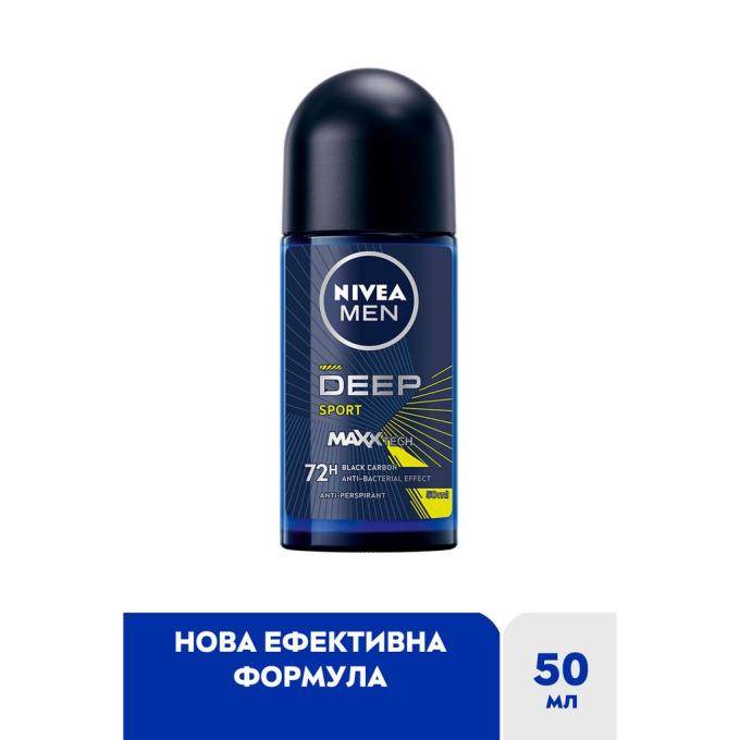 Nivea 5900017094380