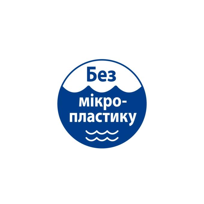 HiPP Babysanft 9062300138419/4062300419421