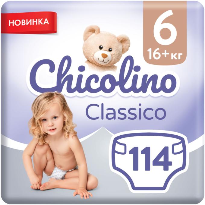 Chicolino 2000998941406
