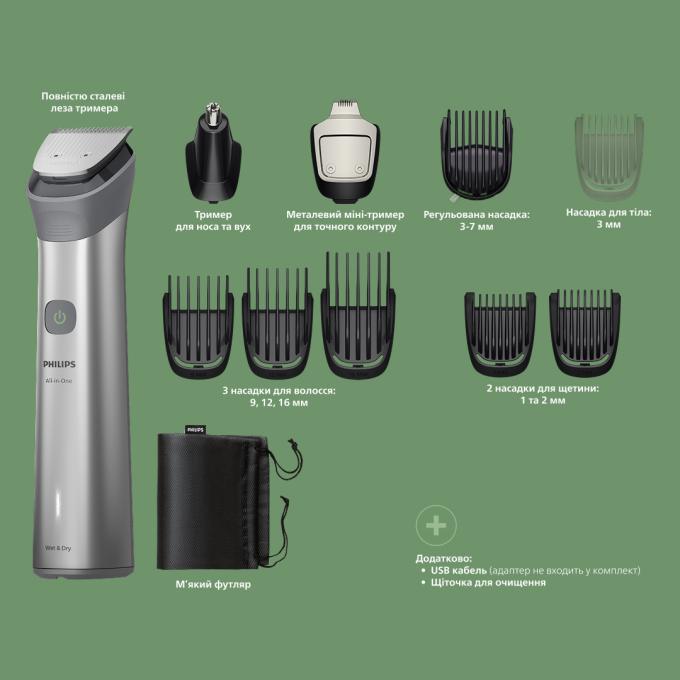 Philips MG5921/15