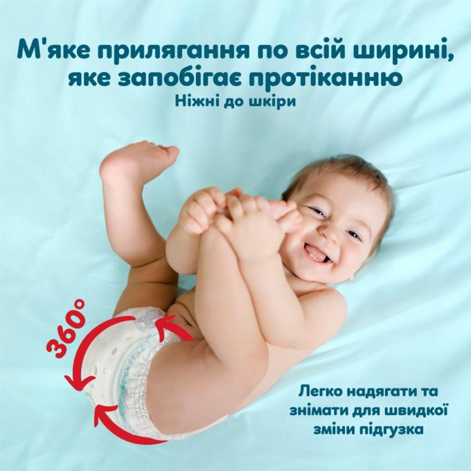 Pampers 8006530315814
