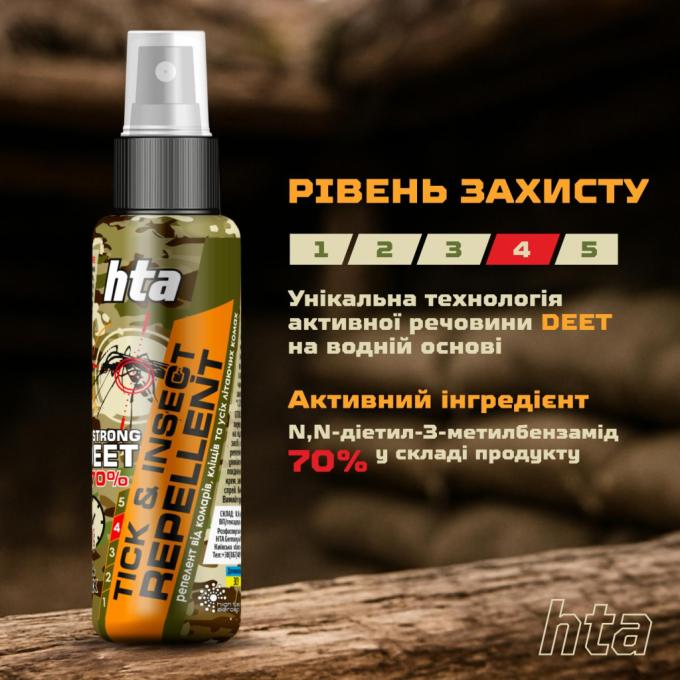 HTA 4820159543946
