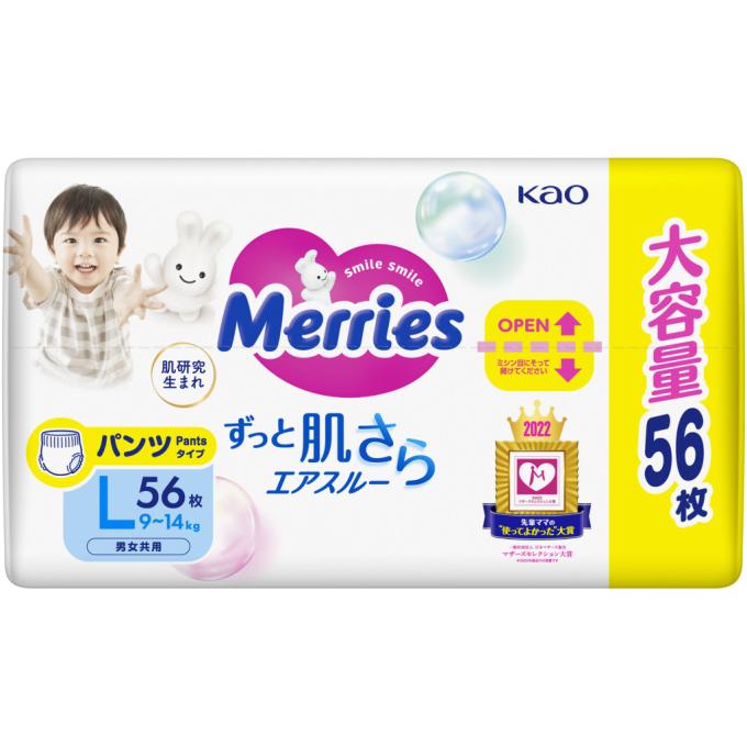 Merries 4901301425911