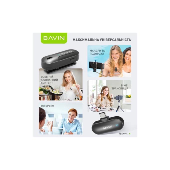 Bavin H-MP-100 BK