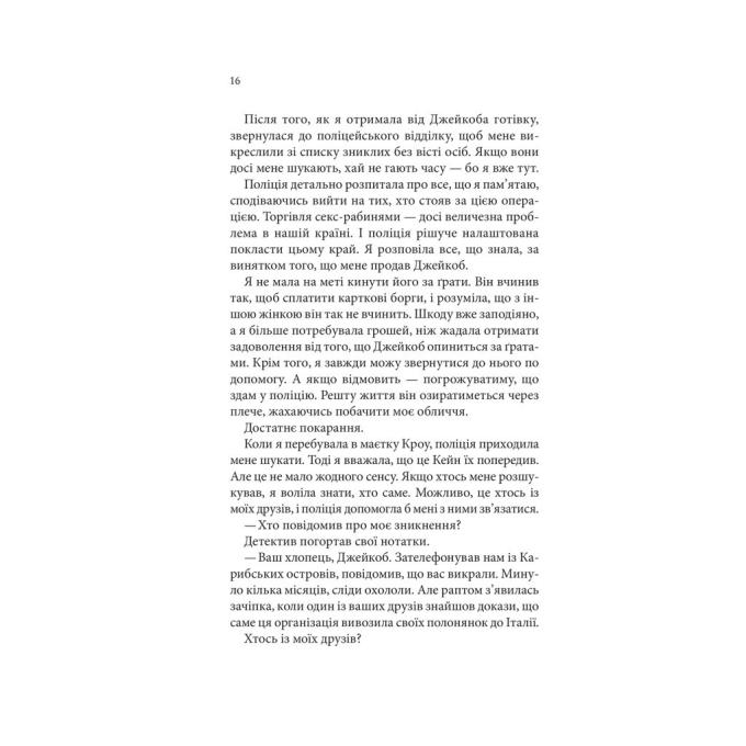 КСД 9786171507999